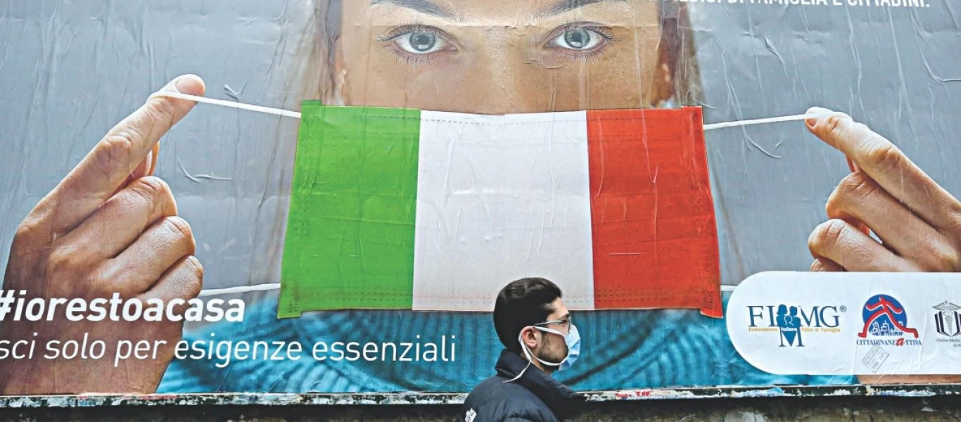 Ιταλός δήμαρχος εξέδωσε διάταγμα για πρόστιμο σε όσους φορούν μάσκα «όταν δεν απαιτείται»